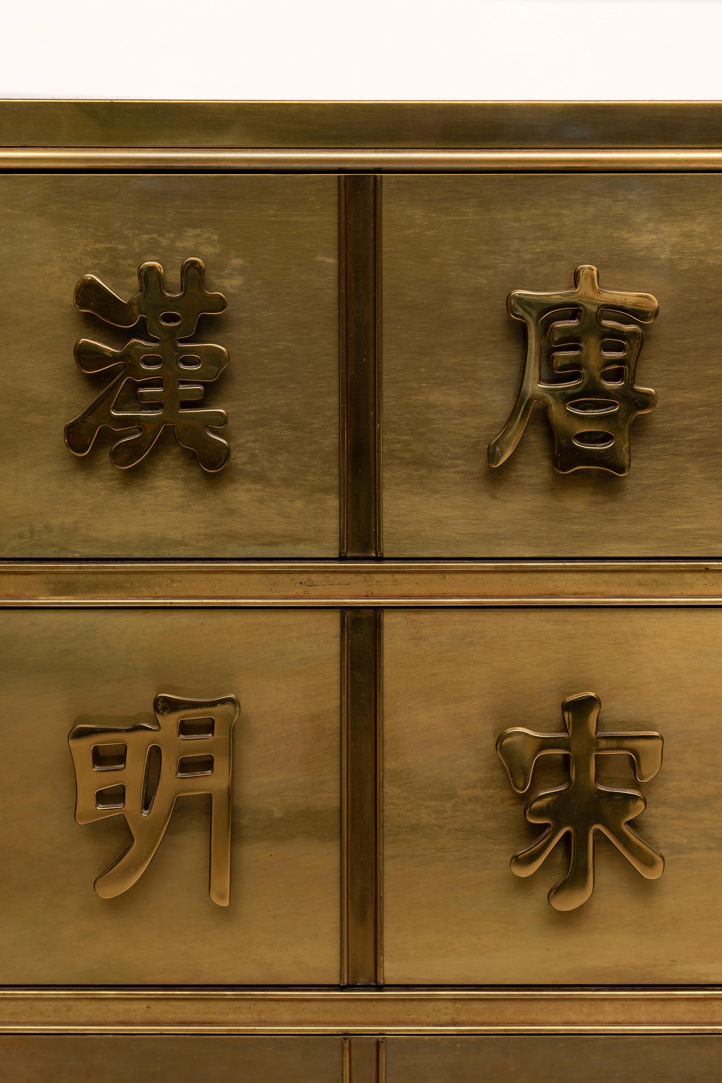 Brass Fabulous Pair of Chinoiserie Commodes w/ Chinese Character Handles, Mastercraft For Sale