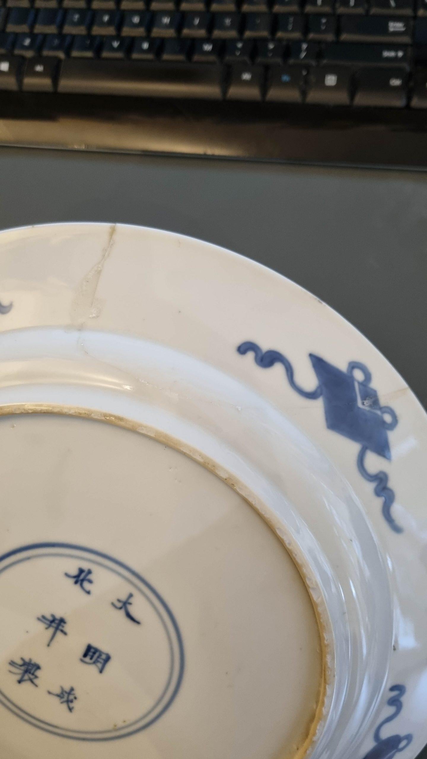 Fabulous quality blue and white porcelain large dish, Chenghua mark at the base In Good Condition In Amsterdam, Noord Holland