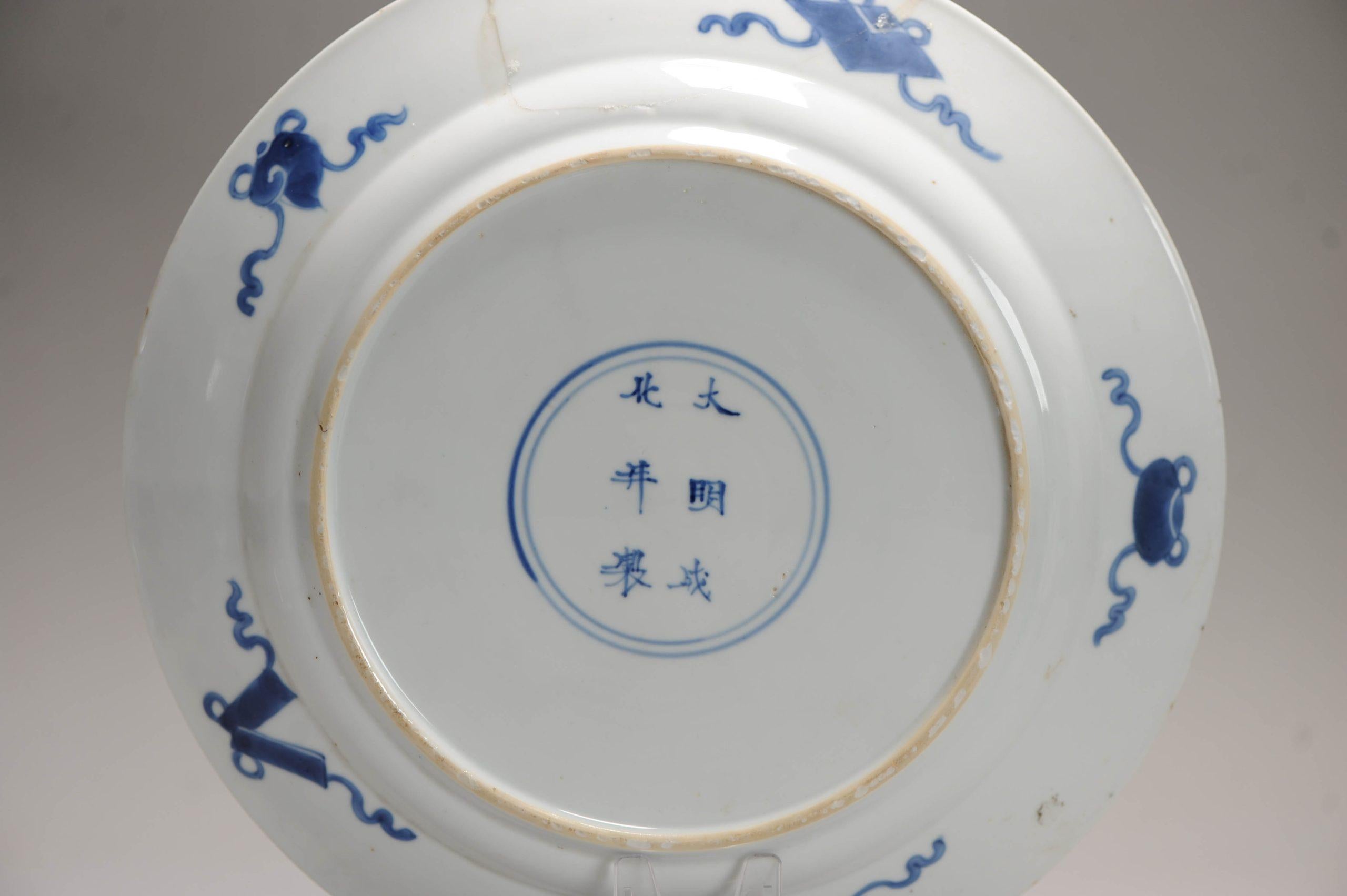 18th Century and Earlier Fabulous quality blue and white porcelain large dish, Chenghua mark at the base