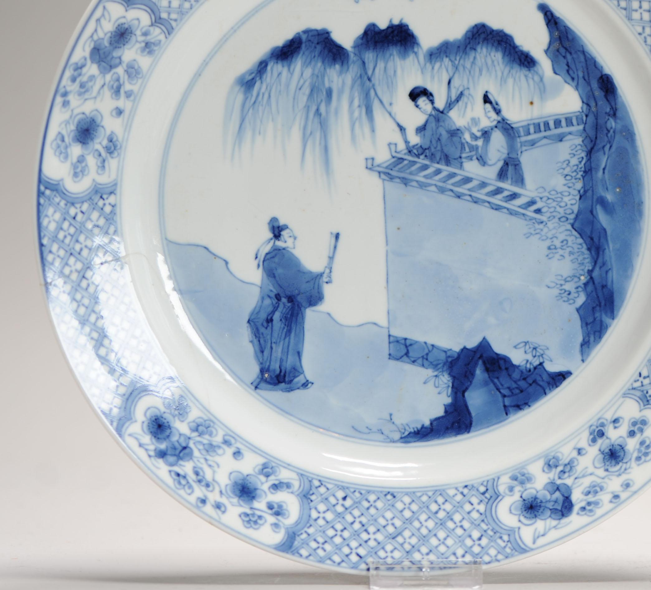 Fabulous quality blue and white porcelain large dish, Chenghua mark at the base 2