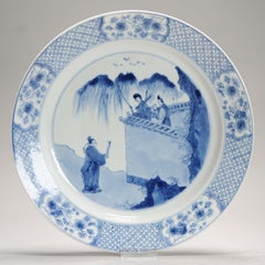 Fabulous quality blue and white porcelain large dish, Chenghua mark at the base