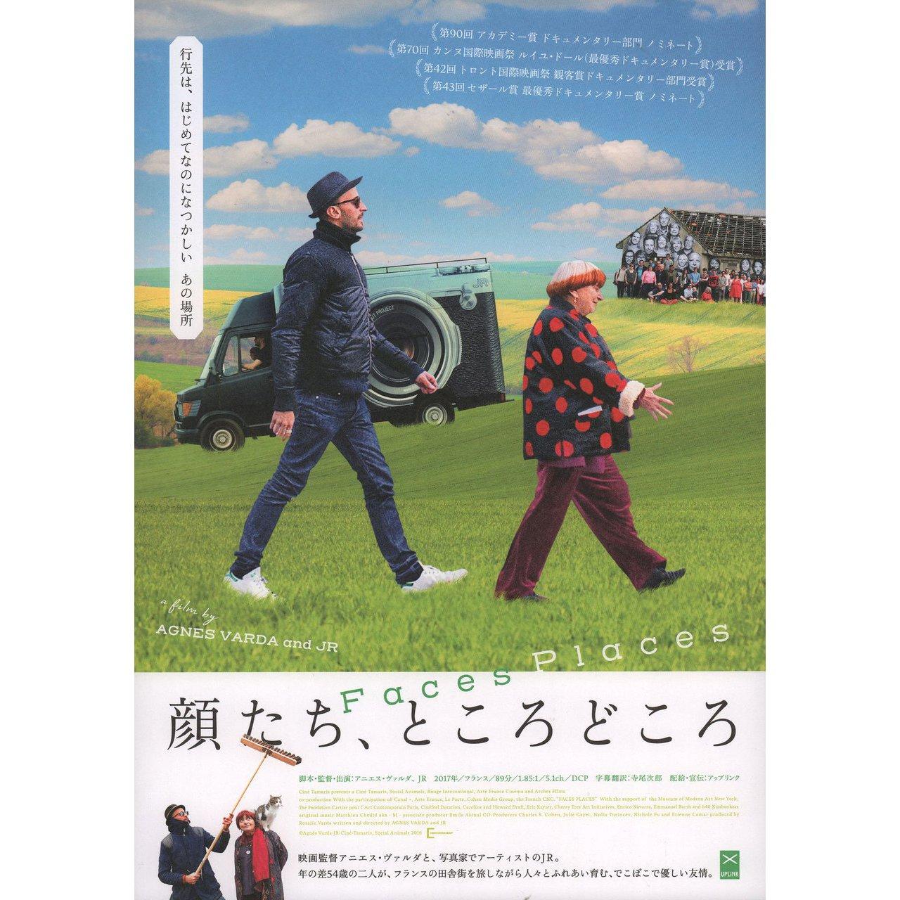 Original 2017 Japanese B2 poster for the documentary film “Faces Places” (Visages, villages) directed by JR / Agnes Varda with Agnes Varda / JR / Jeannine Carpentier / Clemens Van Dungern. Fine condition, rolled. Please note: the size is stated in