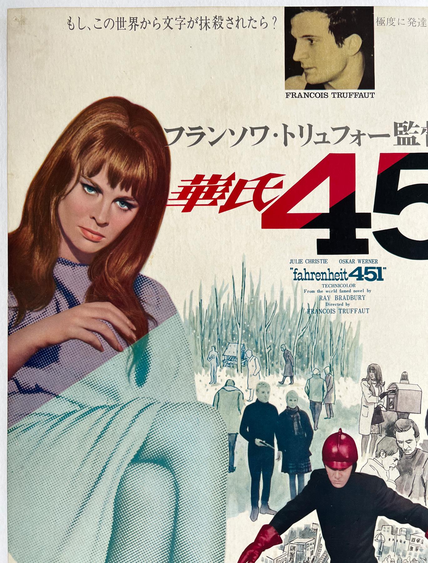 Fahrenheit 451, 1967 Japanese B2 Film Poster In Good Condition For Sale In Bath, Somerset