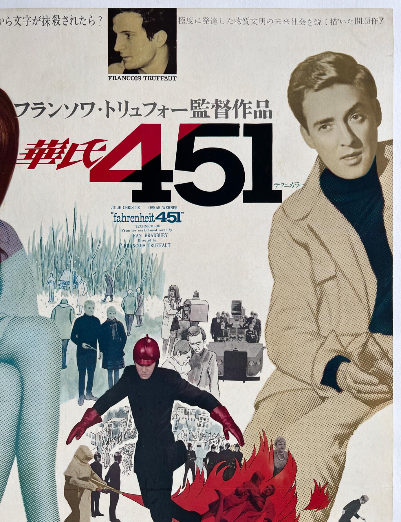 Lin Fahrenheit 451, 1967 Affiche du film japonais B2 en vente