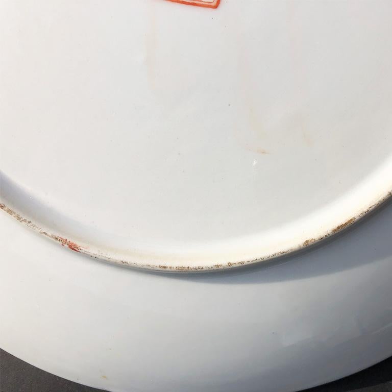 Mid-20th Century Famille Jaune Famille Rose Yellow and Pink Chinoiserie Chinese Plate