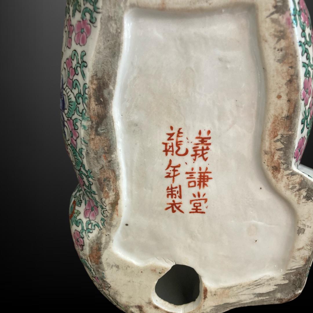 An ornately hand painted Chinese Famille Rose Porcelain Pig featuring a distinctive floral pattern throughout with original makings underneath.