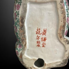 Famille Rose Chinese Porcelain Pig