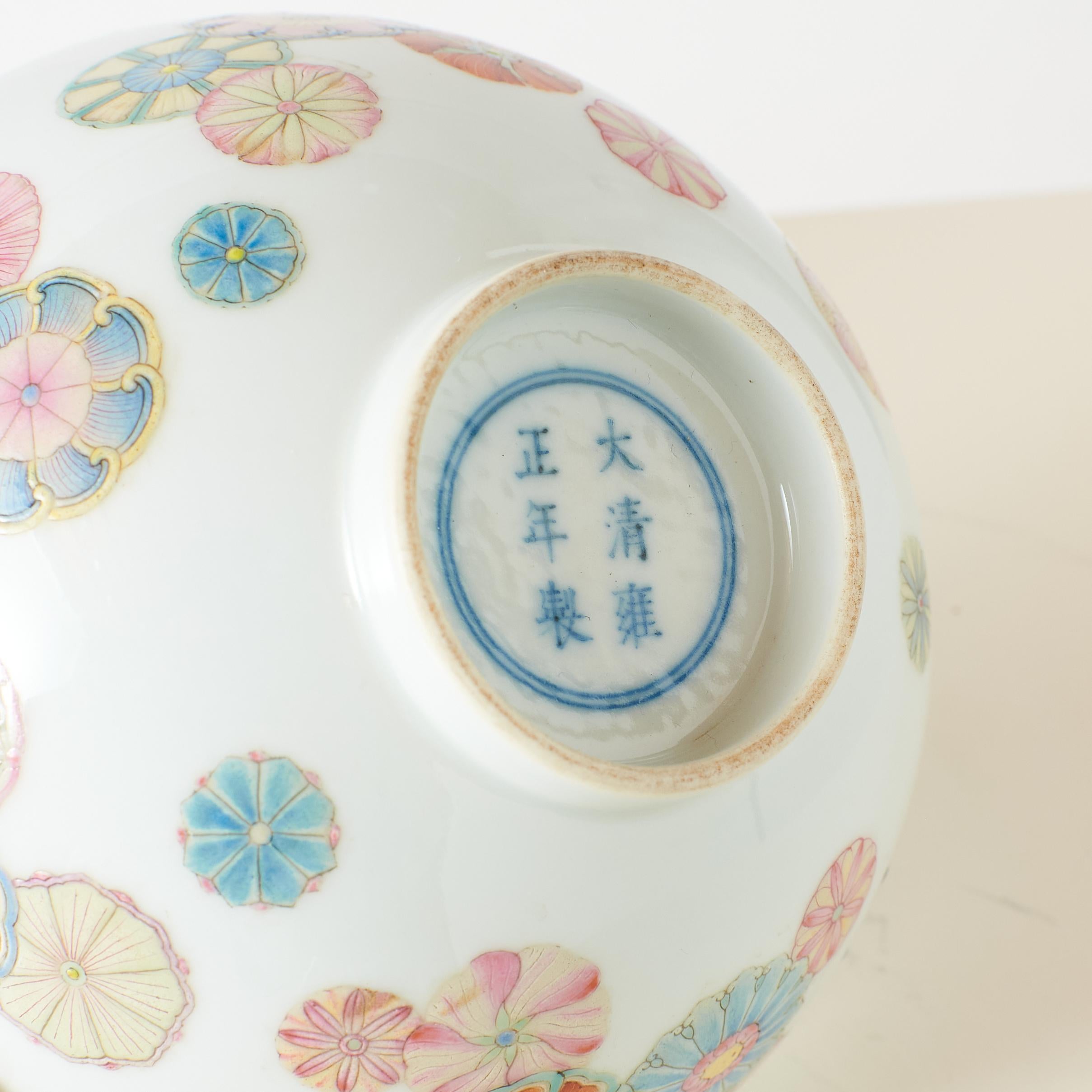 Chinese Famille Rose Chrysanthemum Bowl For Sale