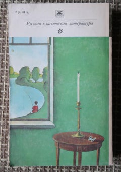 Family Chronicle, Childhood of Bagrov the Grandson' by S.T. Askakov, 1J102