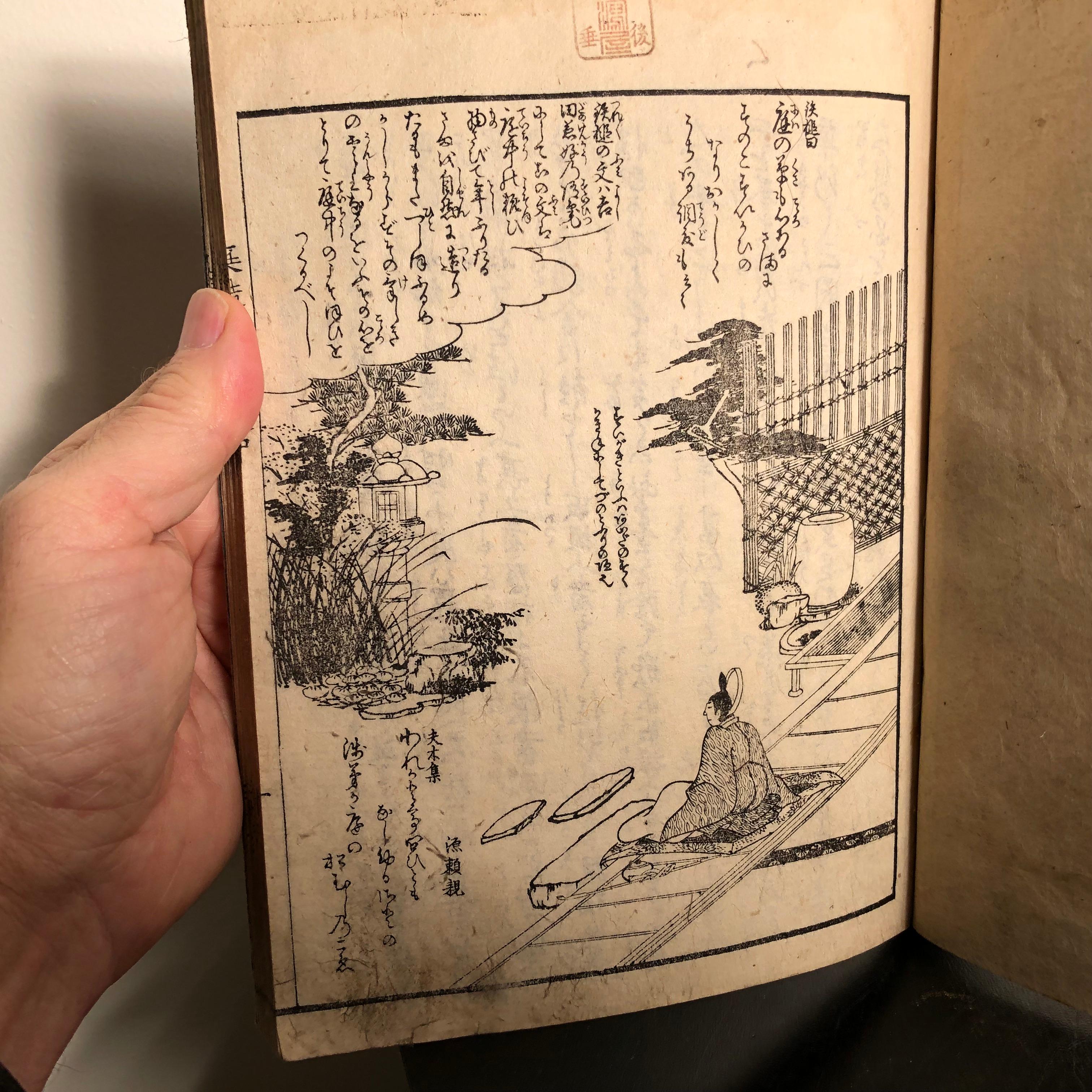 Hand-Crafted Famous Kyoto Gardens Complete Japanese Antique Woodblock Guide Book 19th Century