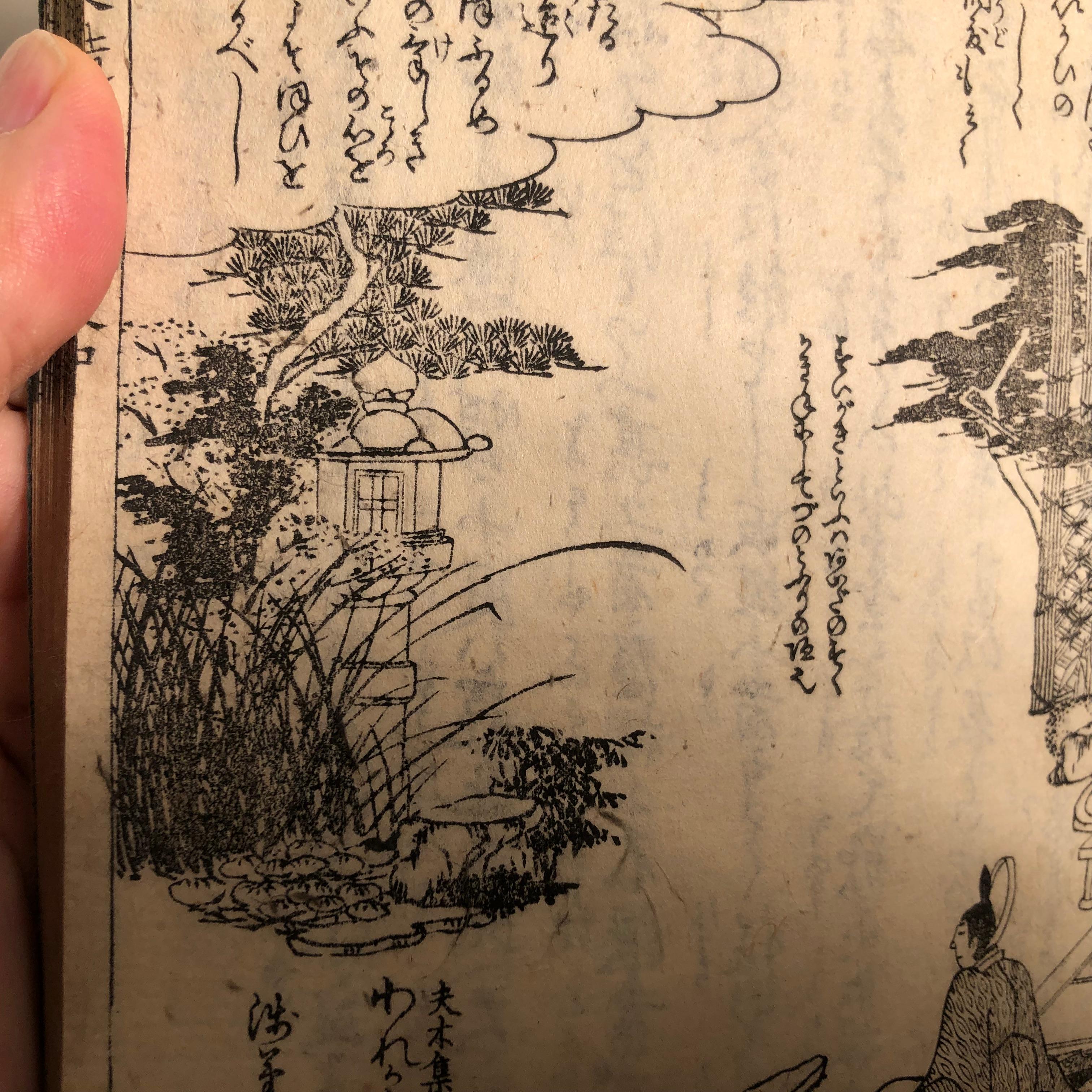 Famous Kyoto Gardens Complete Japanese Antique Woodblock Guide Book 19th Century In Good Condition In South Burlington, VT