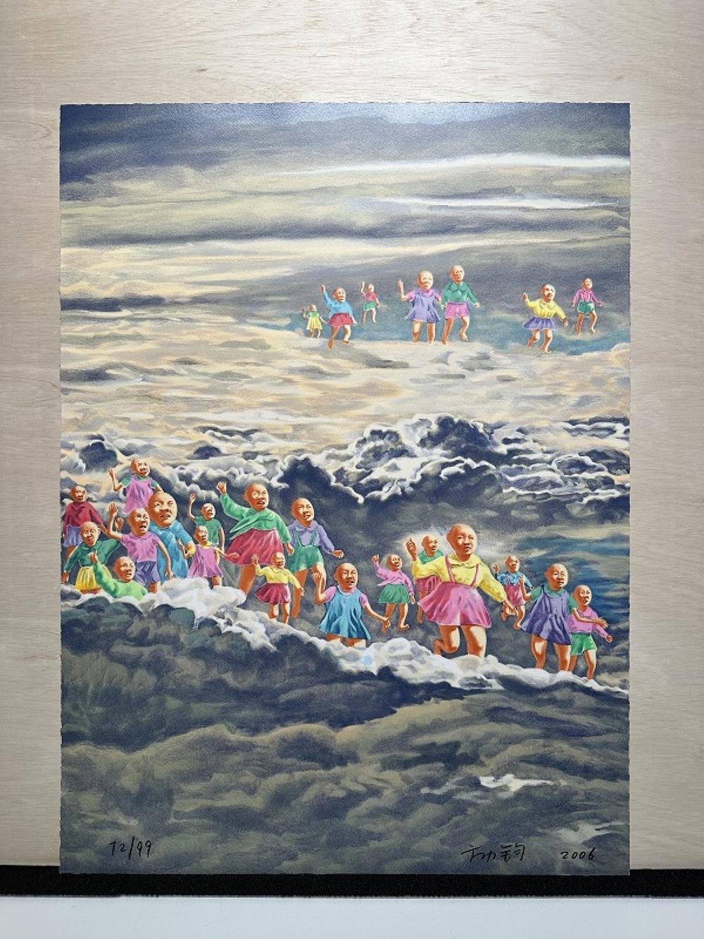 Le nuage (2006) Édition limitée de Fang Lijun signée à la main par l'artiste en vente 1
