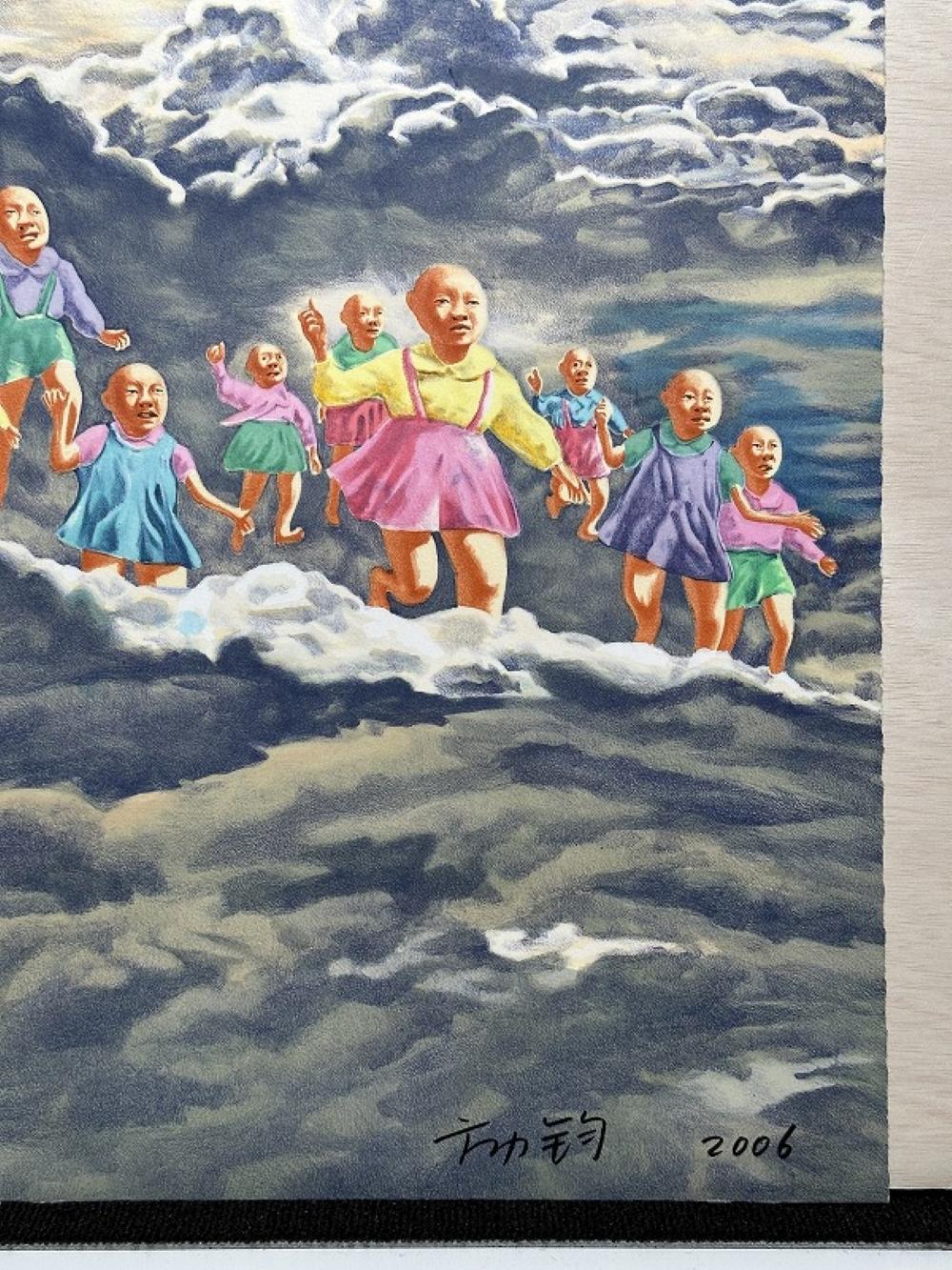 Le nuage (2006) Édition limitée de Fang Lijun signée à la main par l'artiste en vente 7