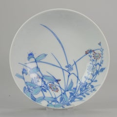 Fantastic Japanese Porcelain Bowl Nabeshima Flowers Japan Marked Base