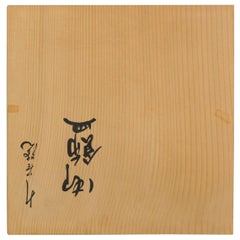 Fantastic Japanese Kutani Charger Figures and Scenes of Daily Life