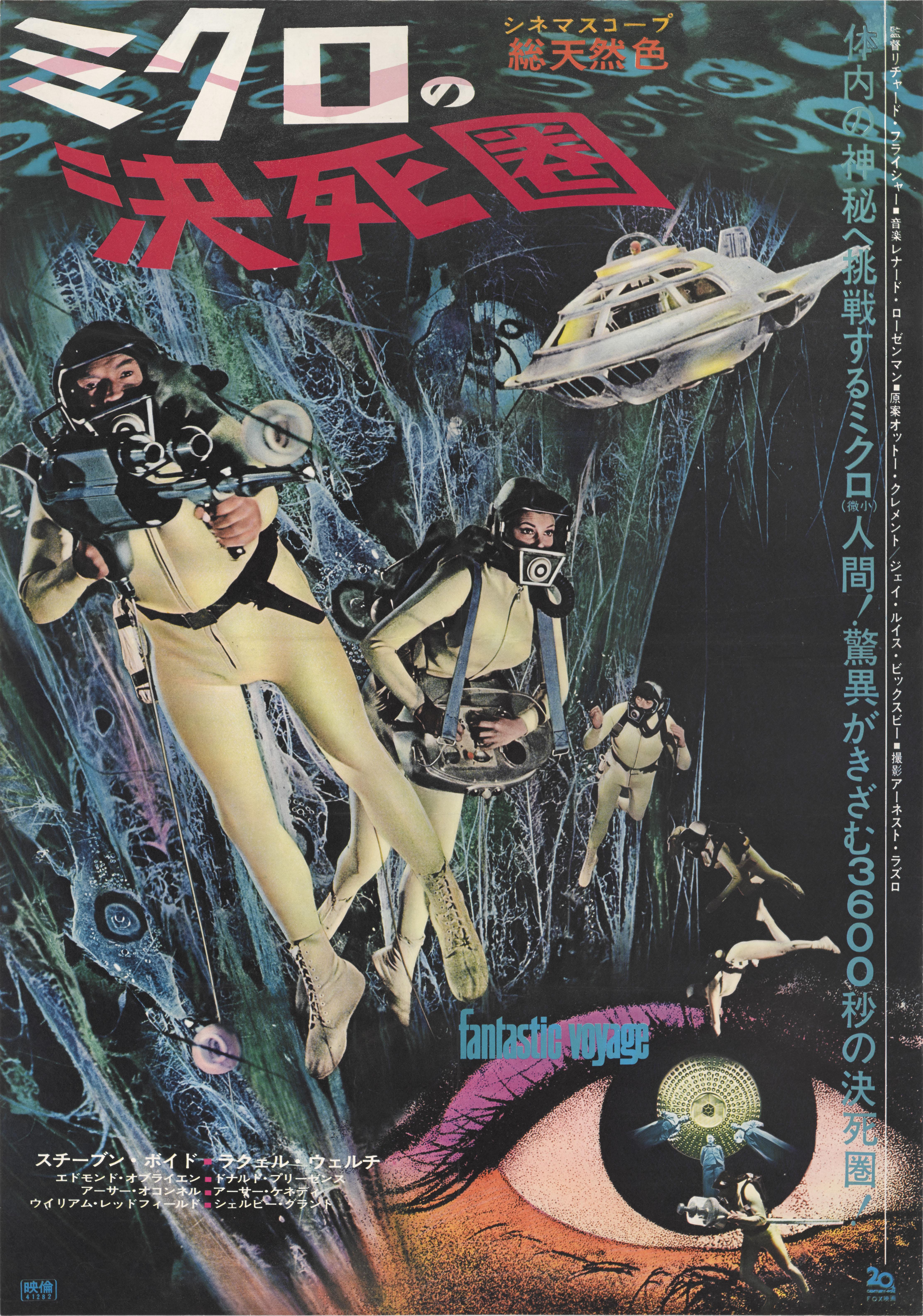 Originales japanisches Filmplakat für den Science-Fiction-Film von 1966 unter der Regie von Richard Fleischer und mit Stephen Boyd und Raquel Welch in den Hauptrollen. Das fabelhafte Kunstwerk ist einzigartig für das japanische Poster.
Dieses