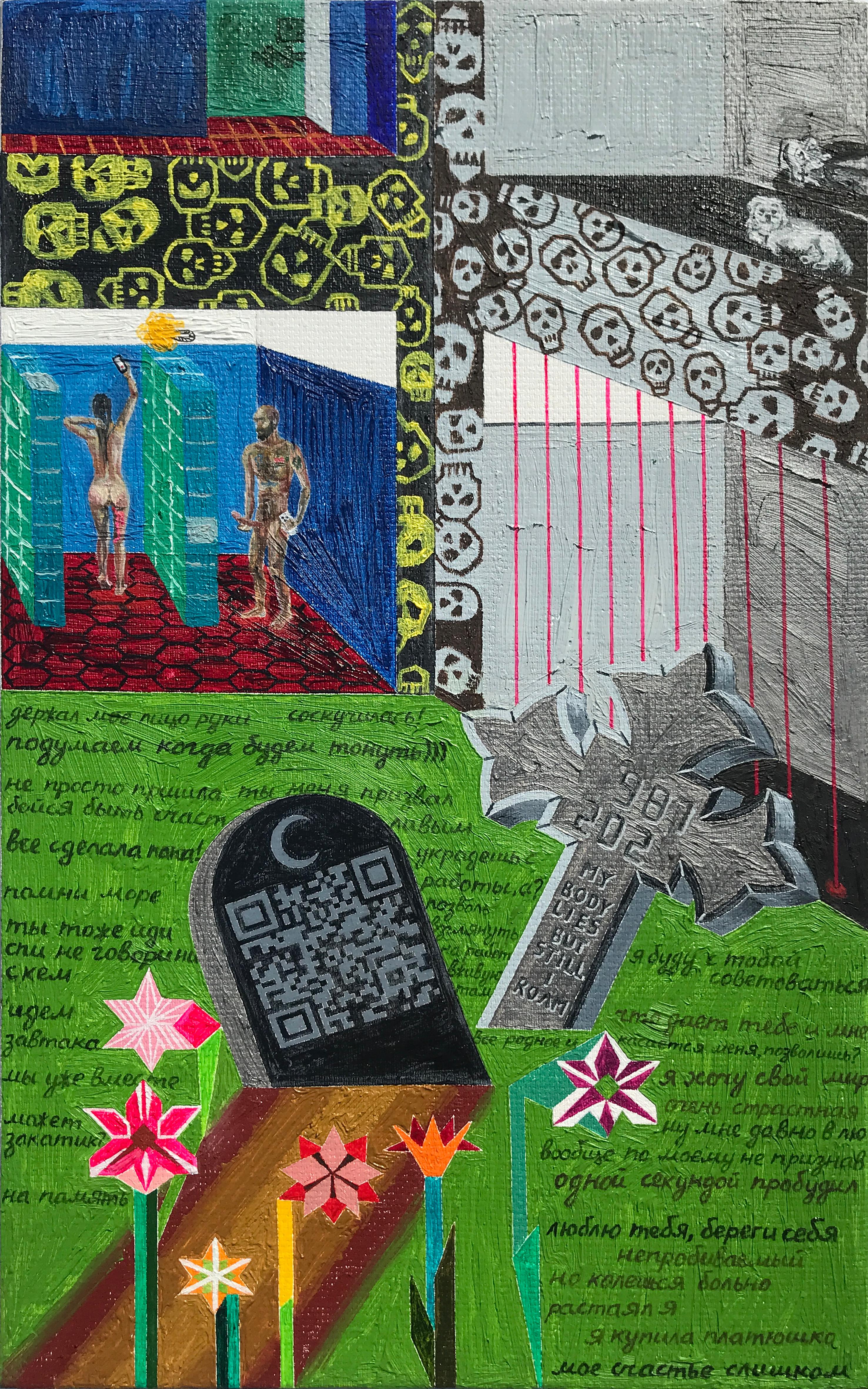 Entitled For Sale 4