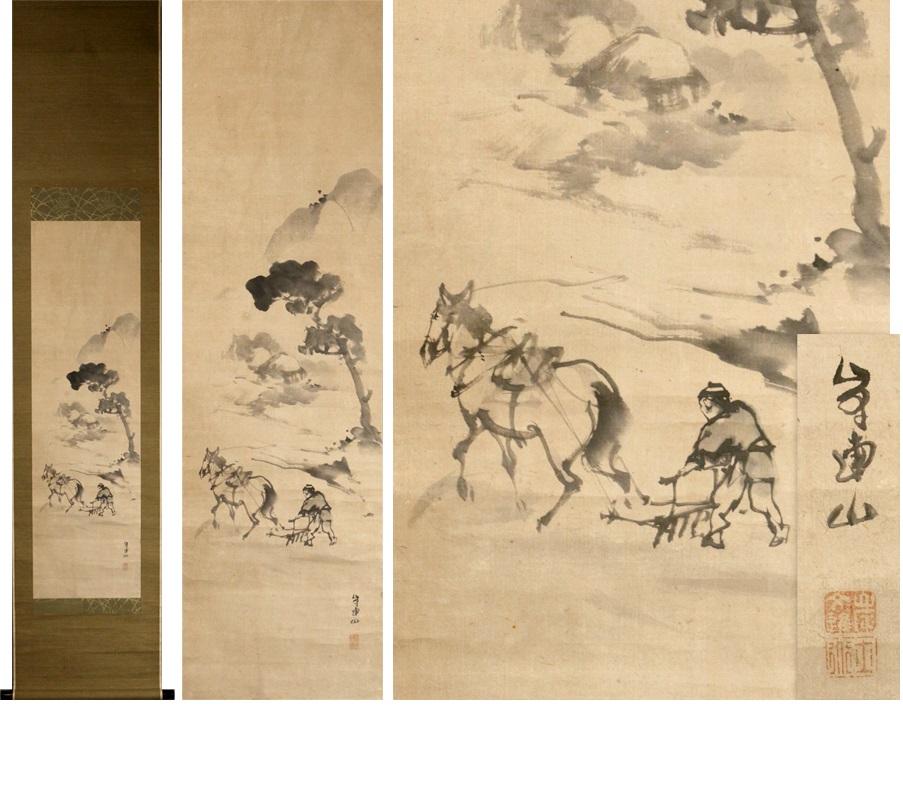 Scorrimento di campi di riso del periodo Meiji Giappone 19c Marcato dall'artista In condizioni buone in vendita a Amsterdam, Noord Holland