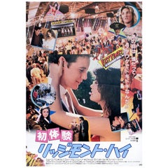 Fast Times at Ridgemont High 1982 Japanese B2 Film Poster