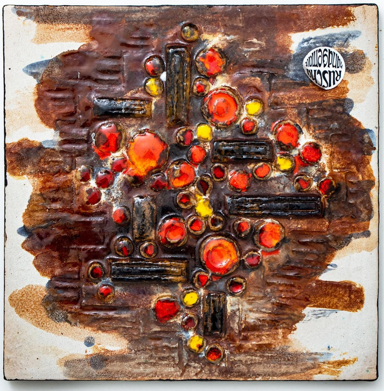 Brutalismo Placche da parete in lava grassa di Ruscha Keramik, anni '70 in vendita