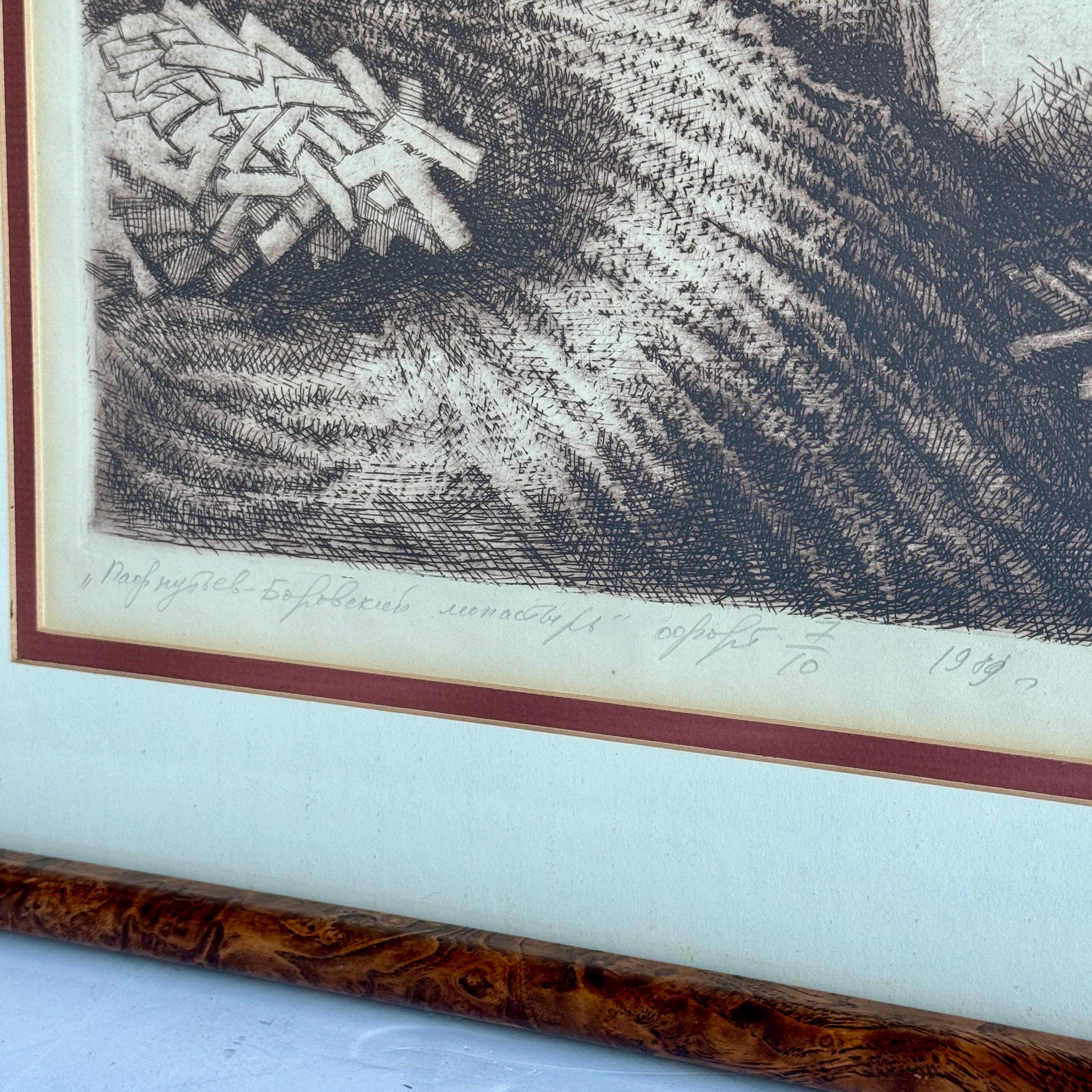 Faux Bois Frame with a Copper Etched Print of a Courtyard For Sale 1