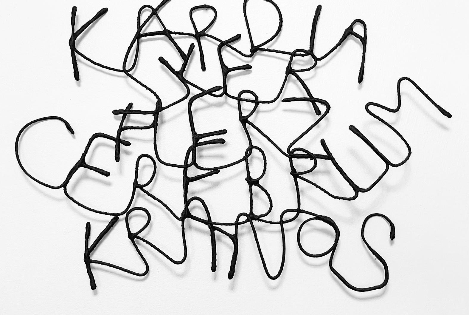 Sculpture murale en fibres : 
