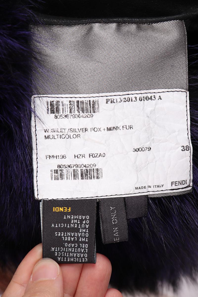 Cappotto in pelliccia di volpe e visone Fendi 2013 in vendita 8