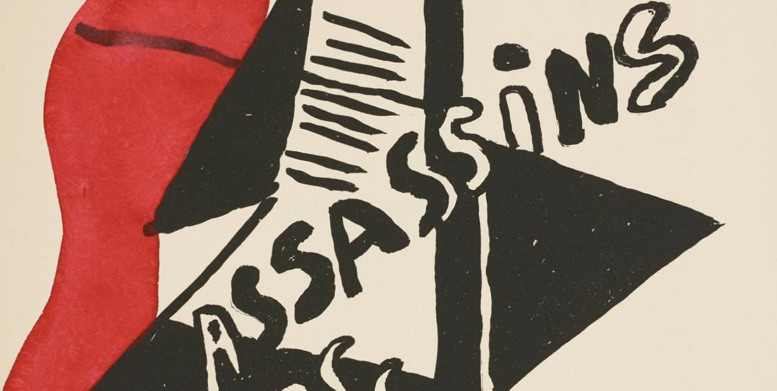 Composition (Saphire 24-38), Les Illuminations, Fernand Léger For Sale 1