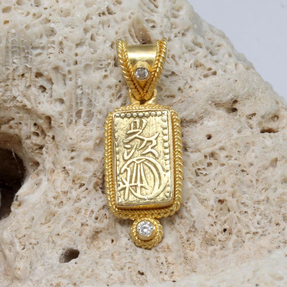 Un'interessante moneta d'oro rettangolare di piccole dimensioni dell'ultimo shogunato giapponese, coniata nei giorni del tramonto del loro potere: 1837-1854, è incastonata in una montatura classica a doppia treccia in oro 18 carati disegnata a mano