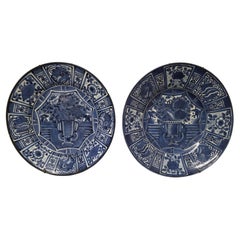 Pair of 17th Century Arita Chargers, Hand-Crafted Porcelain, Japan
