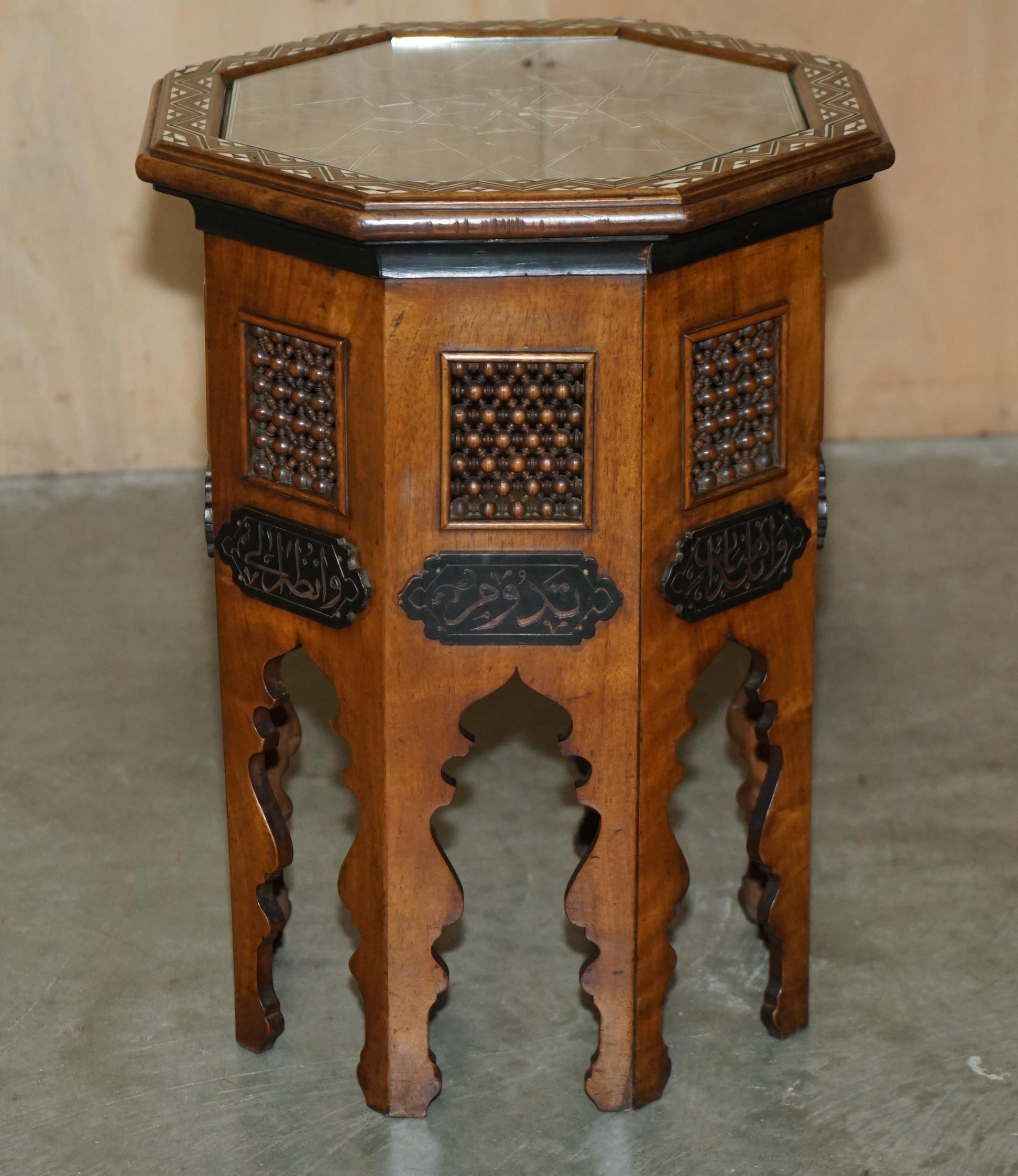 FINE 19TH CENTURY HAND CARVED LIBERTY'S LONDON MOORISH SiDE END LAMP WINE TABLE For Sale 7