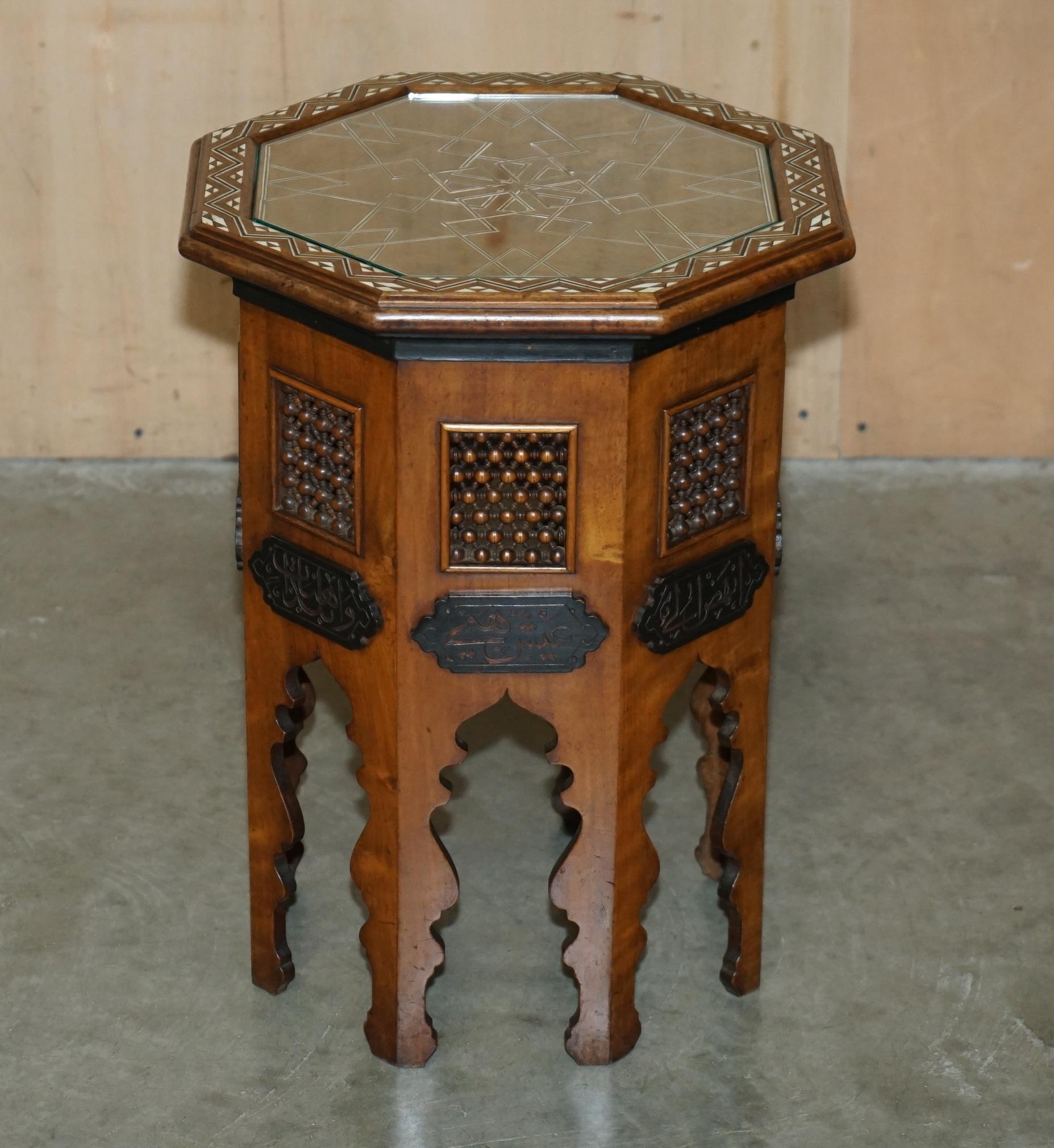 Victorian FINE 19TH CENTURY HAND CARVED LIBERTY'S LONDON MOORISH SiDE END LAMP WINE TABLE For Sale