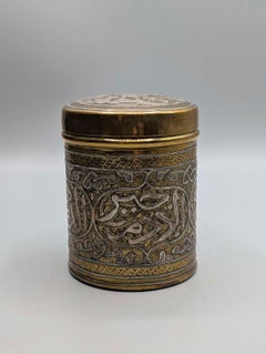 Fine 19th Century Mamluk Revival Brass Jar with Silver Inlaid Calligraphic Decor
