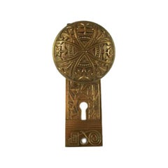 Antique Fine Aesthetic Period Bronze Full Lockset