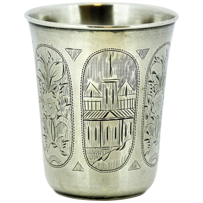 Fine and Impressive Antique Russian Silver Kiddush Cup, by Israel