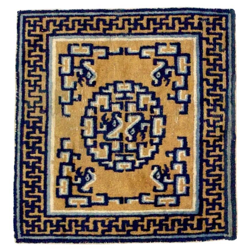Fine Antique Early 19th Century Pair of Ninshia Mat Size Rug 2’4” x 2’5”