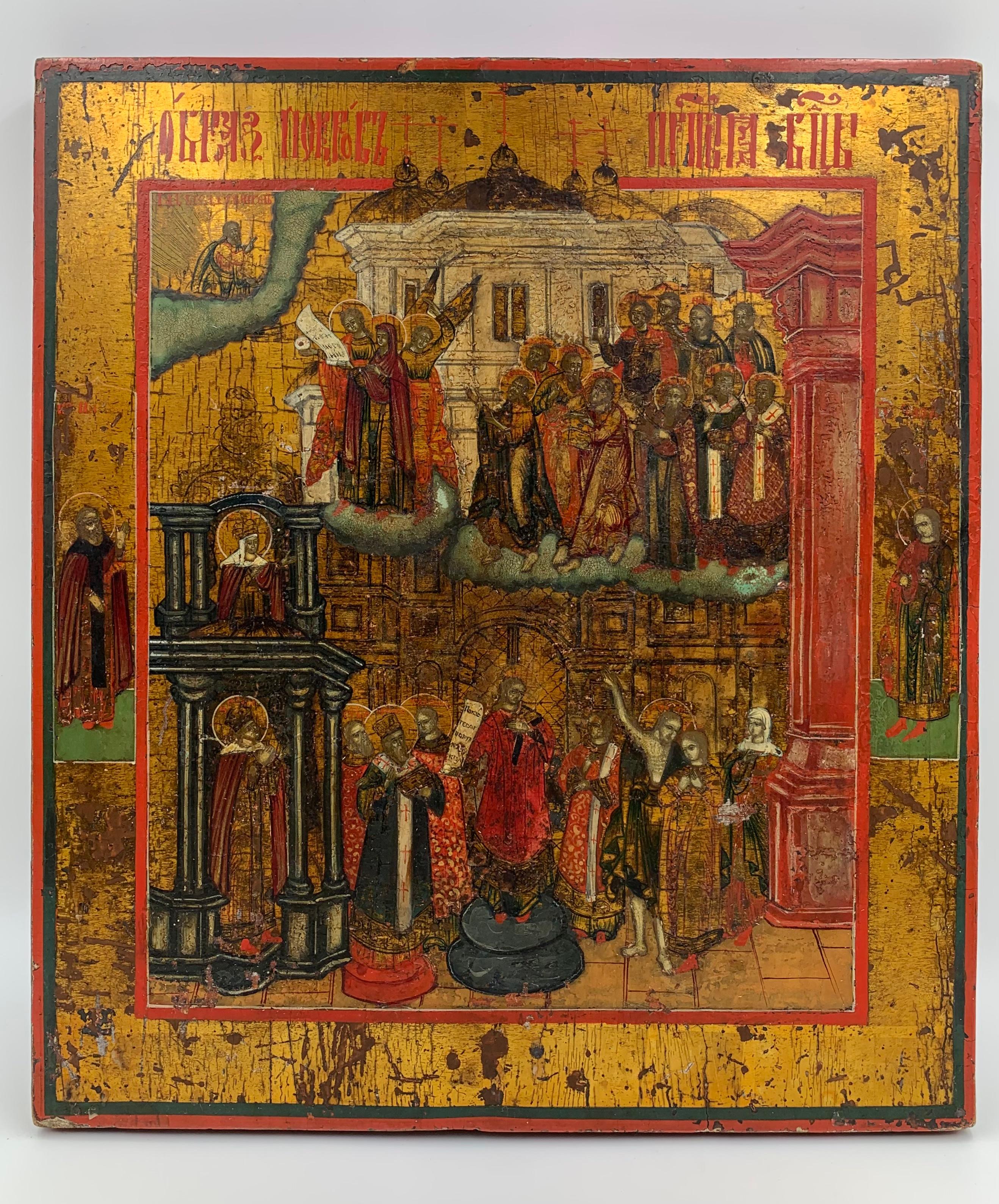 Fine Antique Large Russian Icon of the Pokrov, Moscow School, 19th Century In Good Condition For Sale In New York, NY