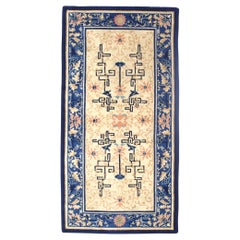 Fine Antique Peking Chinese Rug 3’0" x 4’10”