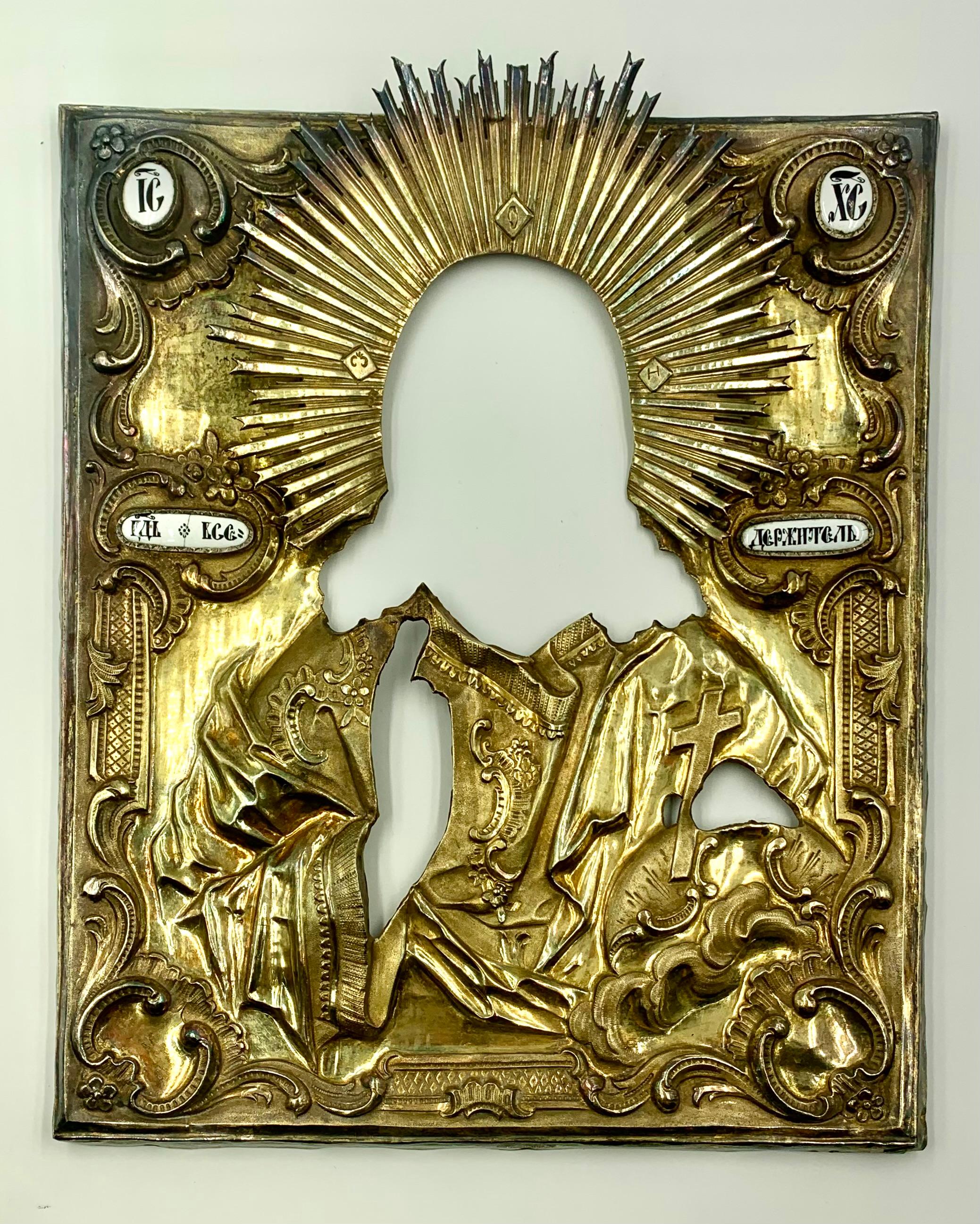 Fine Antique Russian Vermeil Silver, Enamel Christ Pantocrator Icon, Moscow 1848 For Sale 10