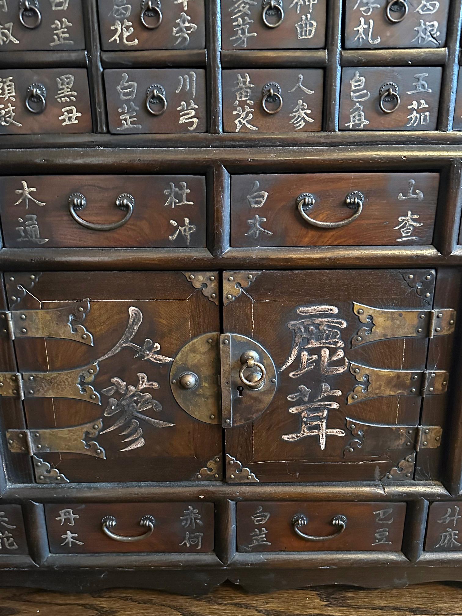 Brass Fine Antique Tall Korean Medicine Chest Yakchang Provenance For Sale