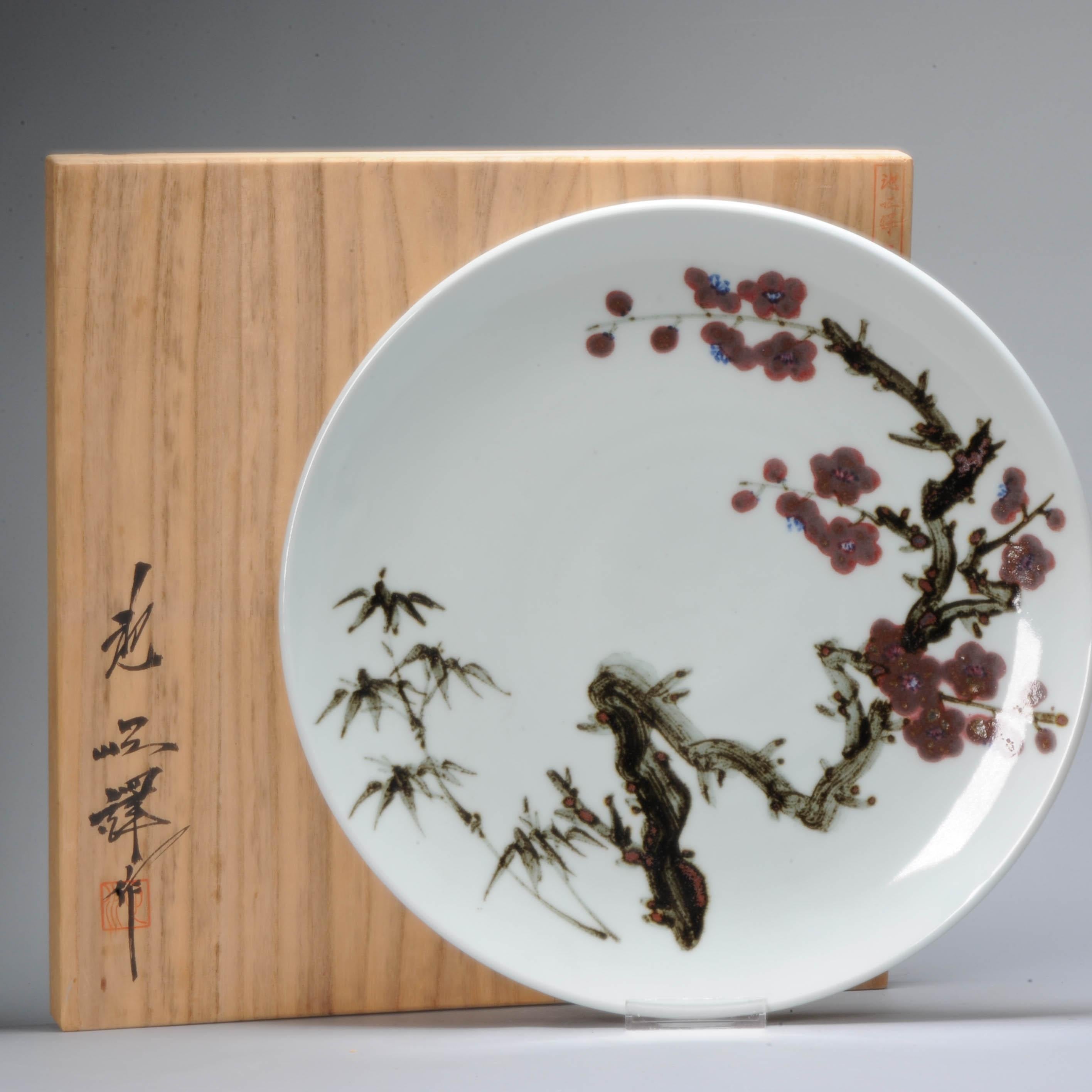 Sharing with you this Korean Porcelain 20th century dish. A unique piece.