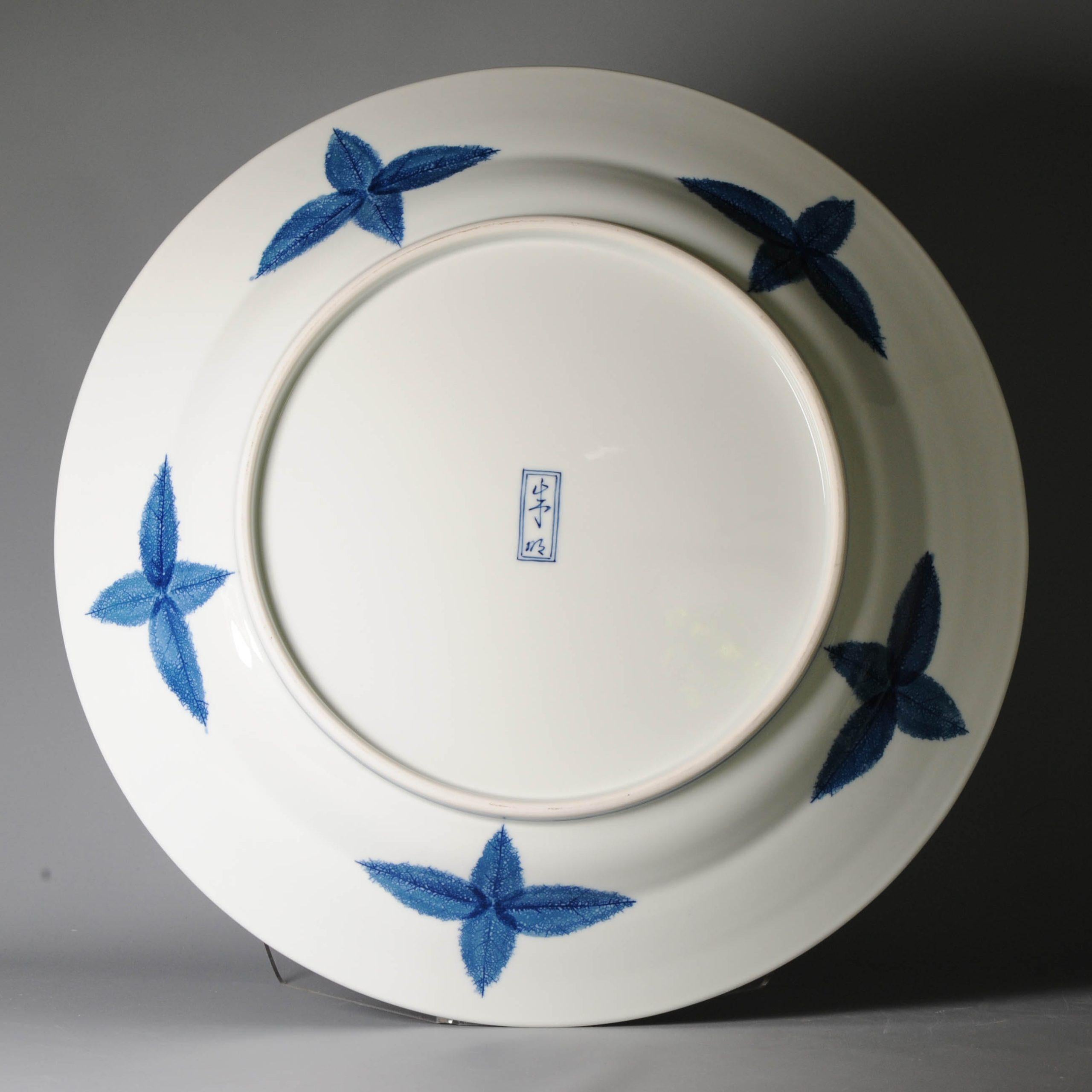 Japanische 45CM Arita-Schale der bildenden Kunst. Künstler Fujii Shumei Blatt-Landschaft geboren. 1936 im Zustand „Hervorragend“ im Angebot in Amsterdam, Noord Holland
