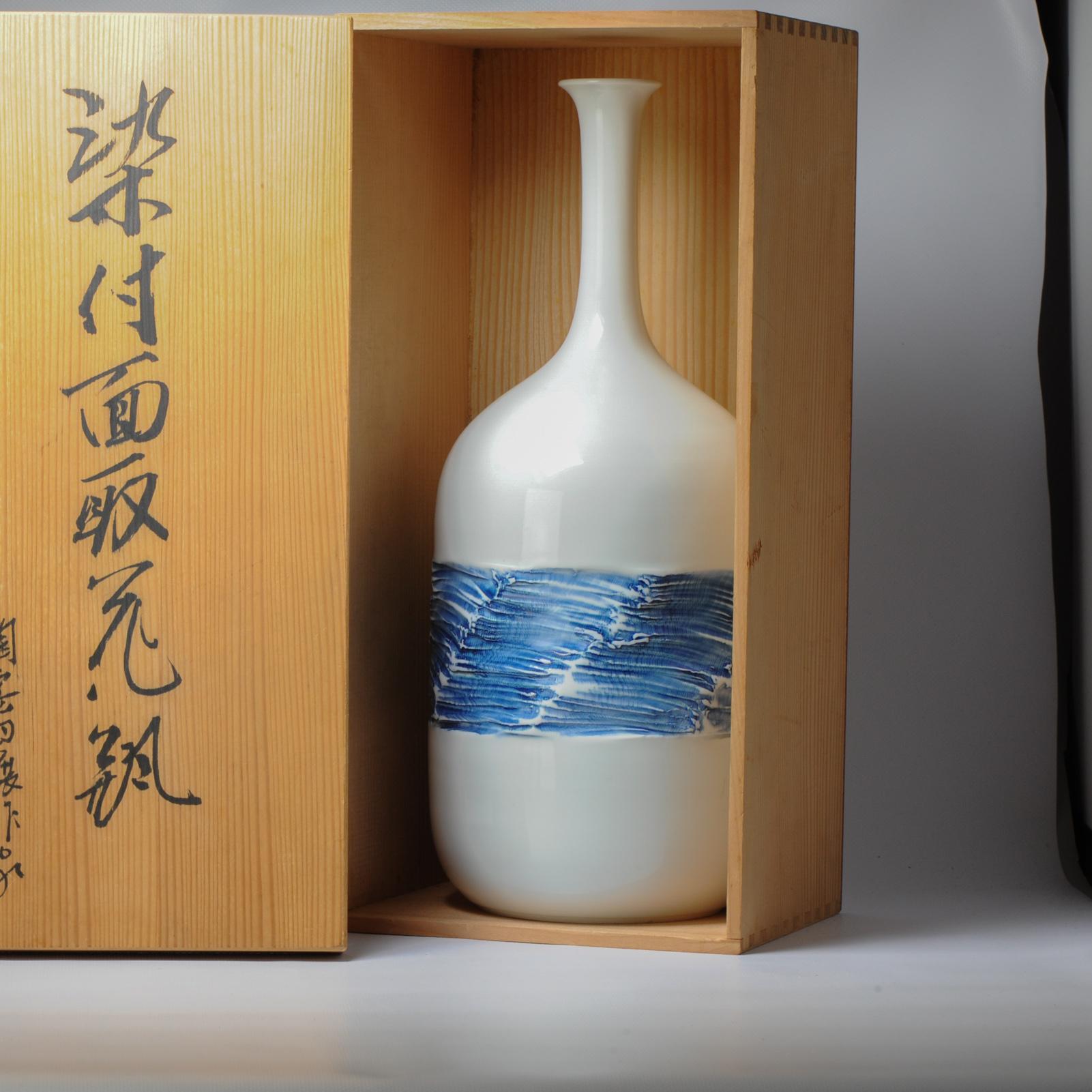 Fine Art Japanese Vase Arita, Artist Fujii Shumei a Wrinkled Vase Shumei In Good Condition For Sale In Amsterdam, Noord Holland