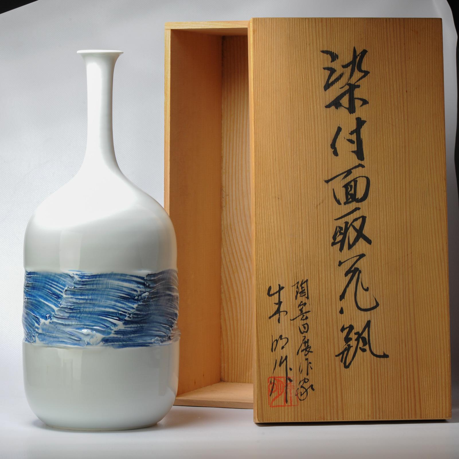 20th Century Fine Art Japanese Vase Arita, Artist Fujii Shumei a Wrinkled Vase Shumei For Sale