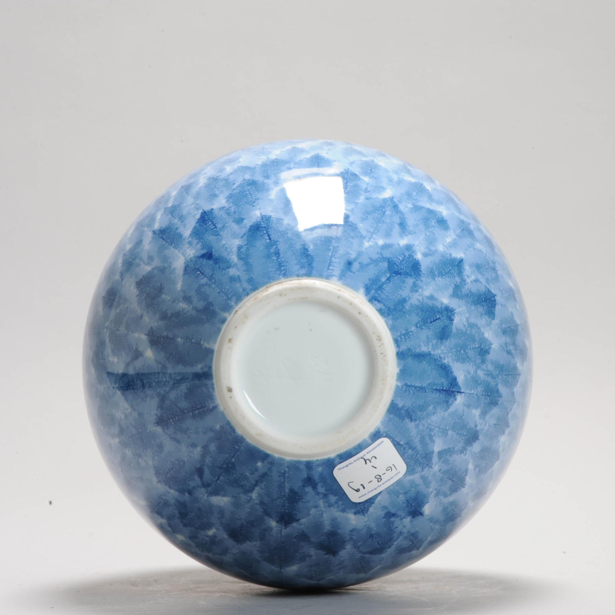 Lovely and unusual piece.

A superb blue and white porcelain vase, with a landscape. Made by Fuji Shumei

Fujii Mr. Aki Fujii’s specialty is the technique of drawing a mountain by simulating the veins of a leaf, called the “leaf technique”, as if it