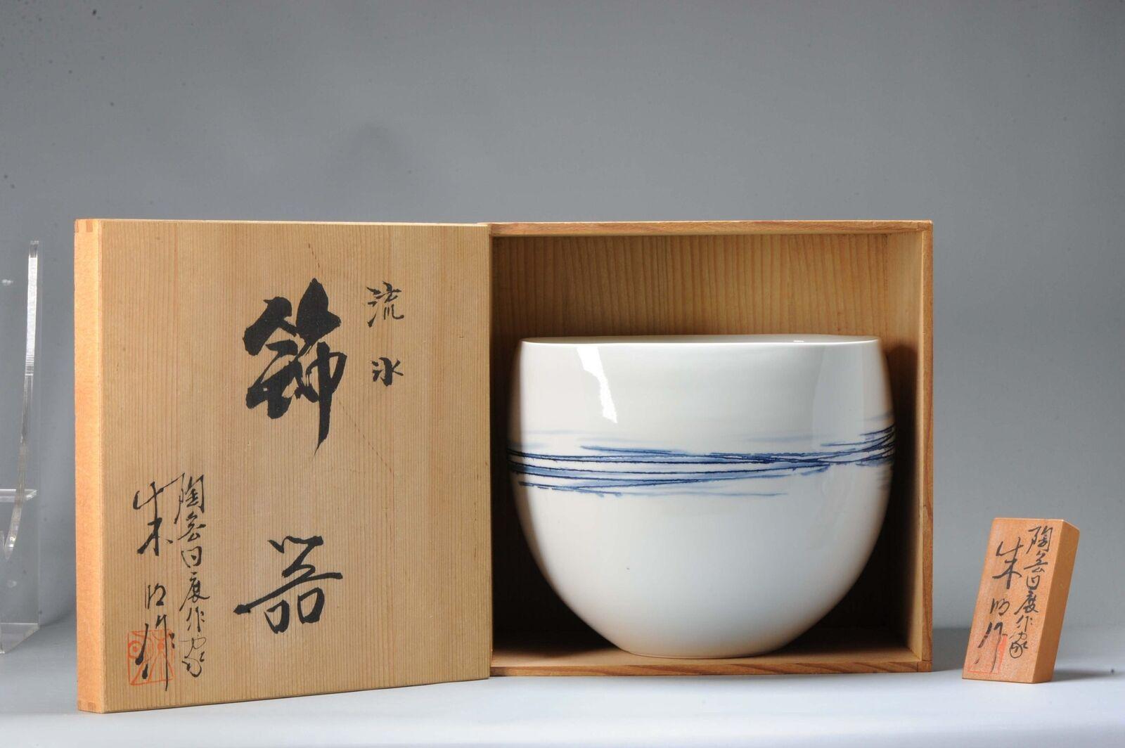 Porcelain Fine Art Japanese Vase Arita by Fujii Shumei Ice and Snow, 20th Century For Sale
