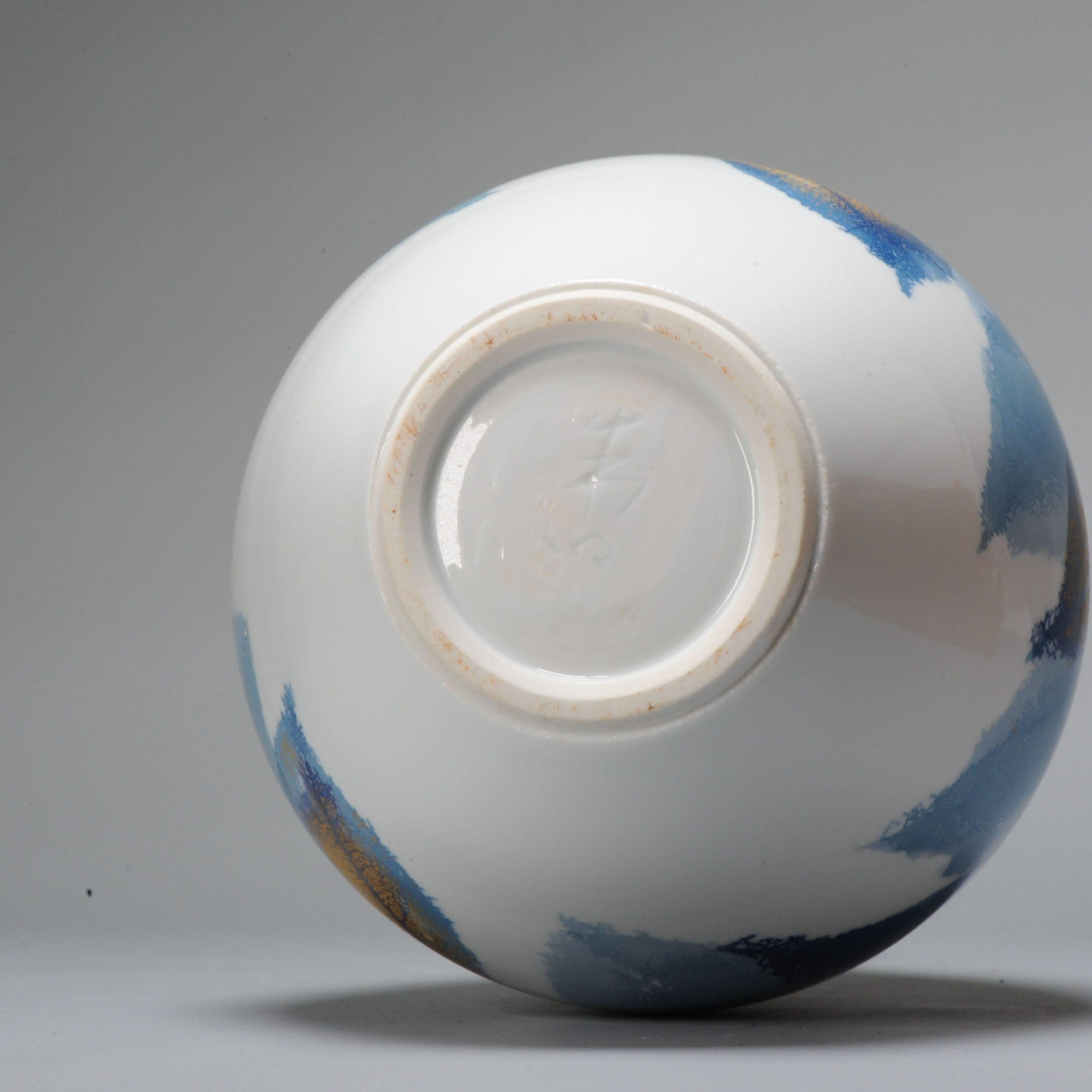 Lovely and rare piece with matching storage box.

A superb blue and white porcelain vase. It has a leaf pattern on both front and back. Signed Shumei to base.

Fujii Mr. Aki Fujii's specialty is the technique of drawing a mountain by simulating the