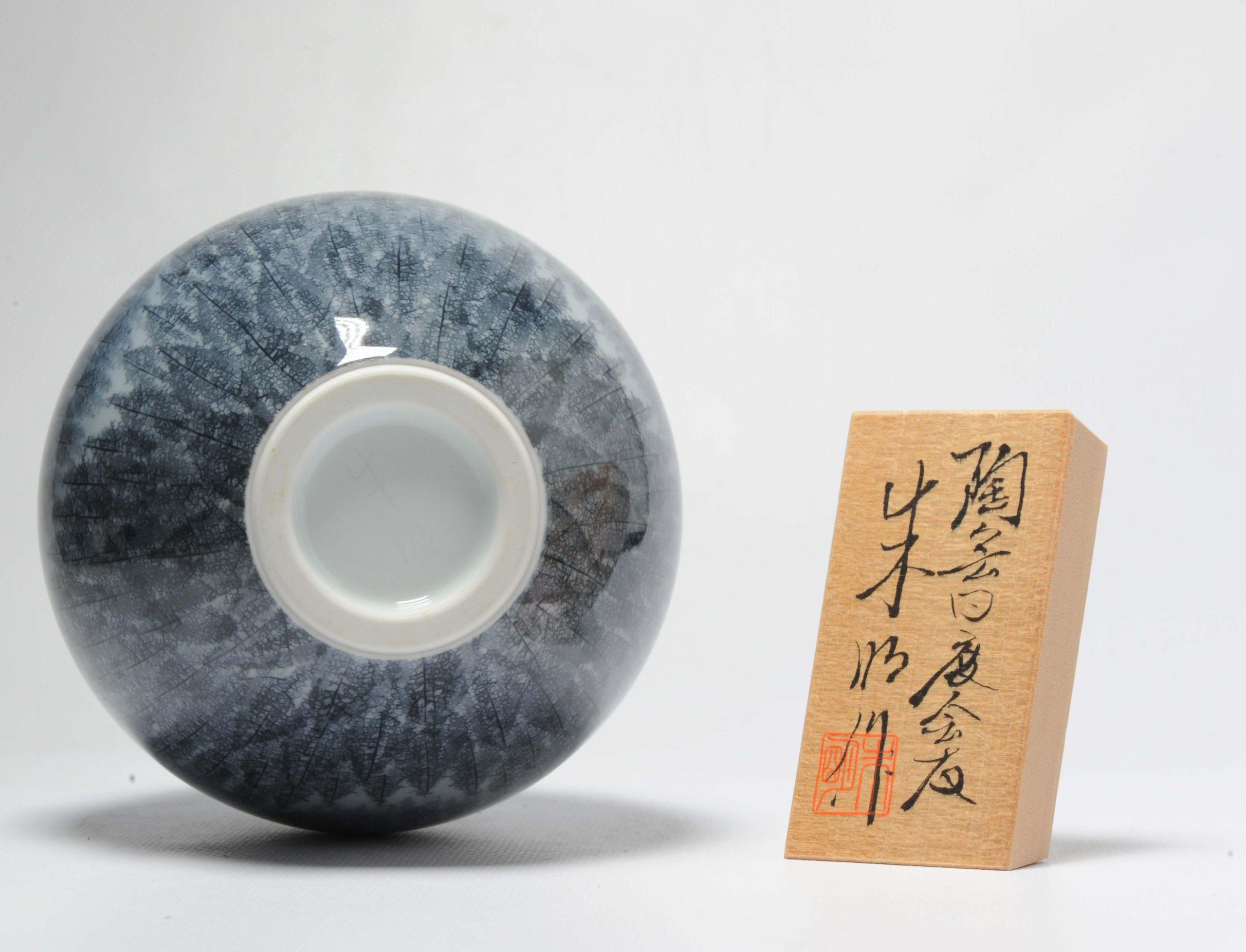 Lovely and rare piece with storage box.

A superb blue and white porcelain vase, with a winter landscape. Made by Fuji Shumei

Fujii Mr. Aki Fujii's specialty is the technique of drawing a mountain by simulating the veins of a leaf, called the “leaf