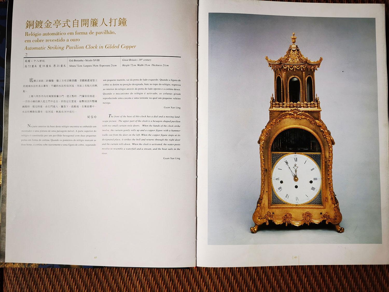 Englisch George III Automaton Musical Bell Striking Figur Bronze Bracket Clock im Angebot 12