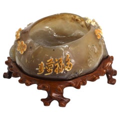 Fine Chinese Carved Agate Water Pot